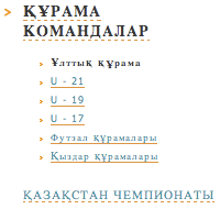 Kazakhistan navigation menu
