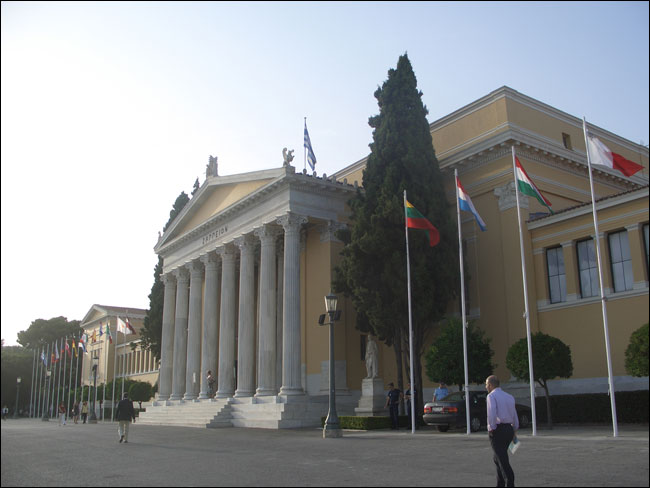 The Zappeion