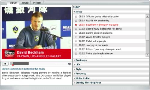 David Beckham video on the SCMP website