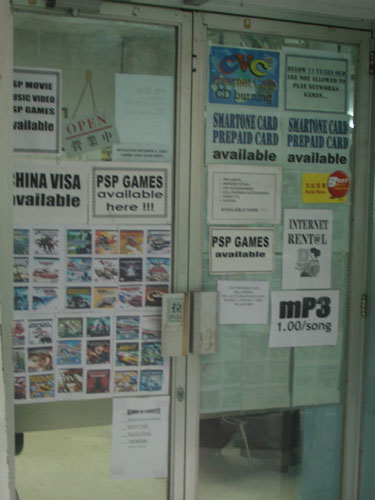 Macau internet cafe