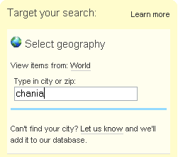 Edgeio's location search widget