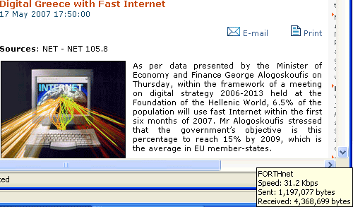 20070518_fast-greece.gif