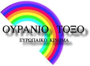 Виножито logo