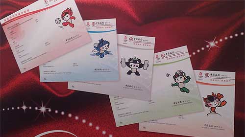 Fuwa credit cards