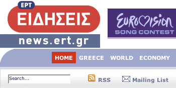 ERT RSS promotion