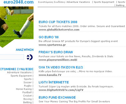 Euro2048 domain squatting