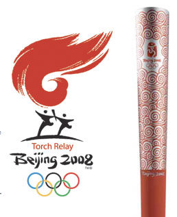 20080406_logo-torch.jpg