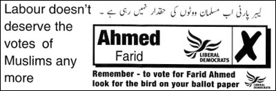 Farid Ahmed leaflet