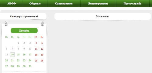Belarus empty marketing section