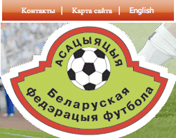 Belarus web header with English language options