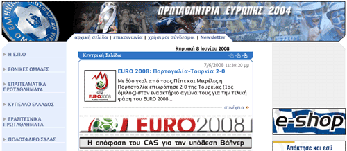 Greek homepage