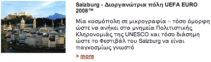 Salzburg information in Greek