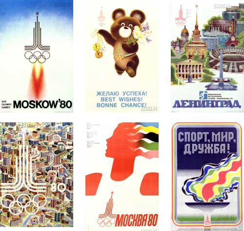 1980 Moscow Posters