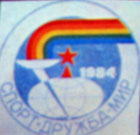 1984 Druzhba Games logo