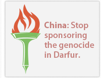 Darfur Olympics image