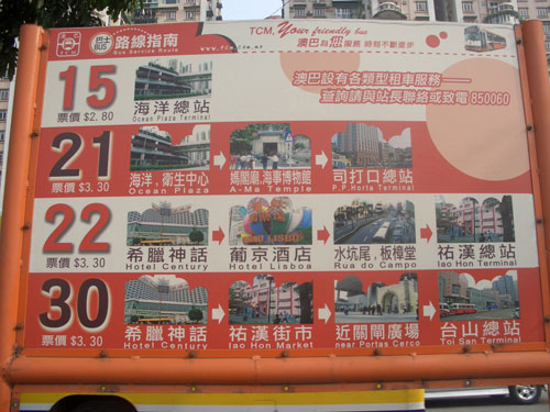 Macau bus station sign