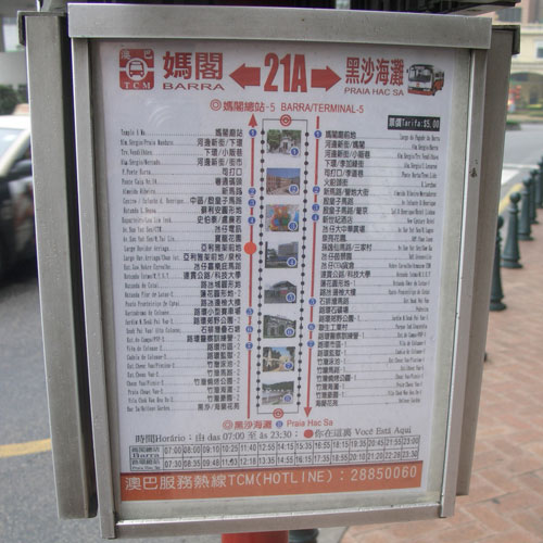 Macau bus timetable