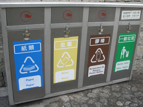 Recycle bins in Macau