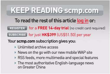 SCMP subscription options