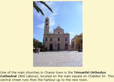 20070608_crete-church.jpg
