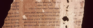 Dead sea scroll fragment