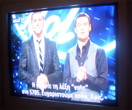 American Idol on SKAI in Greece