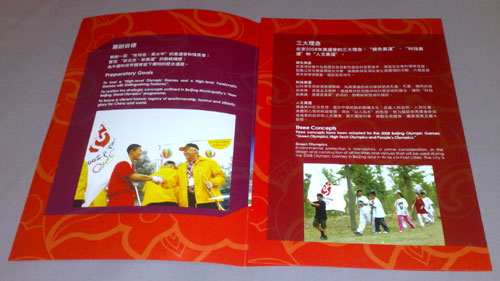 Inside the 'Red' Olympic leaflet