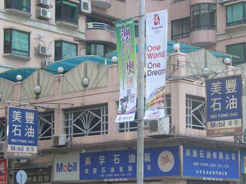 One World One Dream Olympic posters on Taipa
