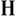 The Herald icon